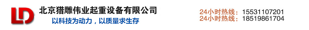 龙门吊